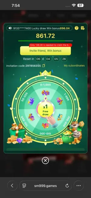 SM999 Official Registration Screen